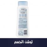 Bodybalsam Sensitive, 400 ml