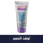 Bodylotion Bloomy Dreams, 200 ml