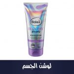 Bodylotion Bloomy Dreams, 200 ml