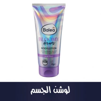Bodylotion Bloomy Dreams, 200 ml