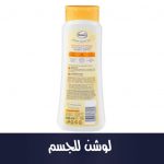 Bodylotion Q10, 400 ml