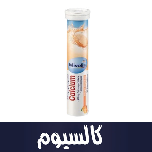 Calcium Brausetabletten 20 St., 82 g