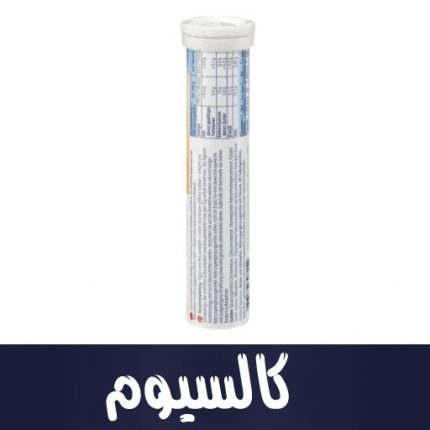 Calcium Brausetabletten 20 St., 82 g