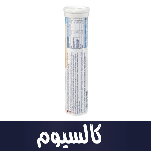 Calcium Brausetabletten 20 St., 82 g