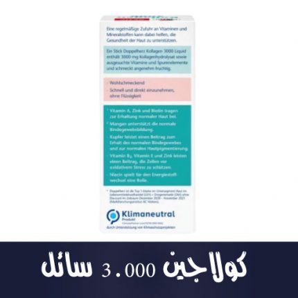 Kollagen 3.000 Liquid Sticks 14 St., 140 ml