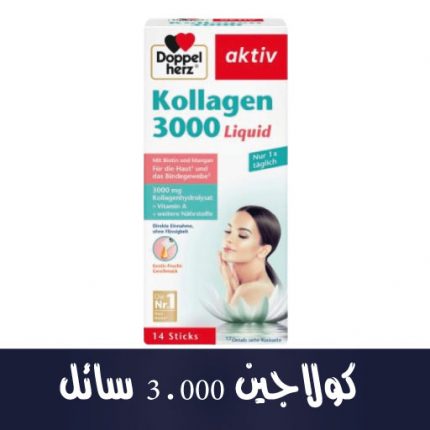 Kollagen 3.000 Liquid Sticks 14 St., 140 ml