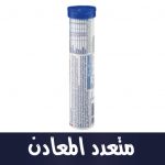 Multi-Mineral Brausetabletten 20 St., 82 g