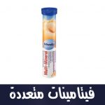 Multivitamin Brausetabletten, 20 St, 82 g