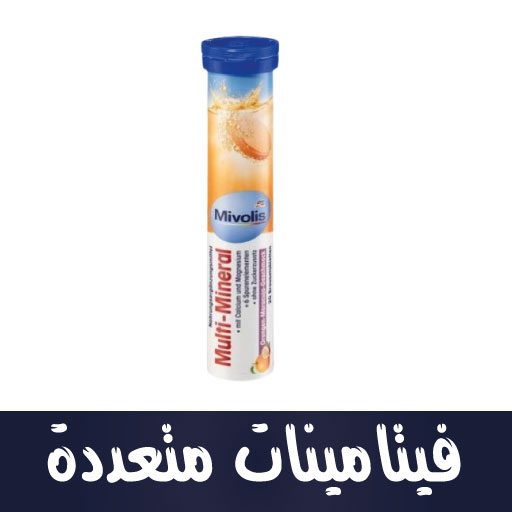 Multivitamin Brausetabletten, 20 St, 82 g