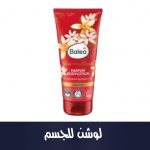 Parfum Bodylotion Glamorous Moment, 200 ml