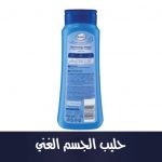 Reichhaltige Bodymilk, 400 ml