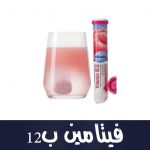 Vitamin B12 Brausetabletten, 20 St., 82 g