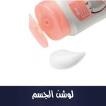 ميزات المنتج: خالٍ من الكحول، خالٍ من أملاح الألومنيوم، خالٍ من الأصباغ، خالٍ من الجسيمات النانوية، خالٍ من البارابين، خالٍ من البارافينات/الزيوت المعدنية، نباتي