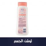 ميزات المنتج: خالٍ من الكحول، خالٍ من أملاح الألومنيوم، خالٍ من الأصباغ، خالٍ من الجسيمات النانوية، خالٍ من البارابين، خالٍ من البارافينات/الزيوت المعدنية، نباتي