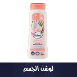 ميزات المنتج: خالٍ من الكحول، خالٍ من أملاح الألومنيوم، خالٍ من الأصباغ، خالٍ من الجسيمات النانوية، خالٍ من البارابين، خالٍ من البارافينات/الزيوت المعدنية، نباتي