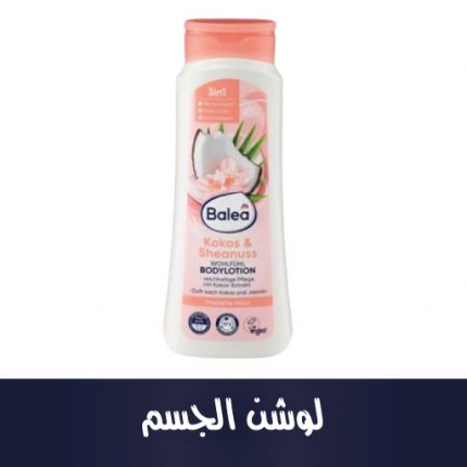 ميزات المنتج: خالٍ من الكحول، خالٍ من أملاح الألومنيوم، خالٍ من الأصباغ، خالٍ من الجسيمات النانوية، خالٍ من البارابين، خالٍ من البارافينات/الزيوت المعدنية، نباتي