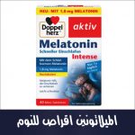 الميلاتونين اقراص للنوم