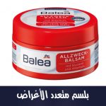 بلسم متعدد الأغراض بالجلسرين والألانتوين، 100 مل