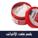 بلسم متعدد الأغراض بالجلسرين والألانتوين، 100 مل