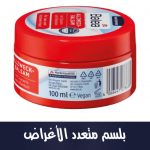 بلسم متعدد الأغراض بالجلسرين والألانتوين، 100 مل