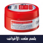 بلسم متعدد الأغراض بالجلسرين والألانتوين، 100 مل