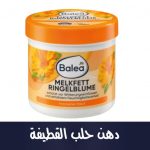 Melkfett Ringelblume, 250 ml