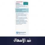 Bei Durchfall 10 Liquidsticks, 150 g