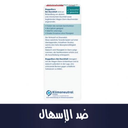 Bei Durchfall 10 Liquidsticks, 150 g