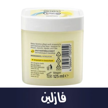 Vaseline, 125 ml