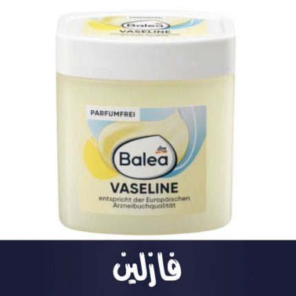 Vaseline, 125 ml