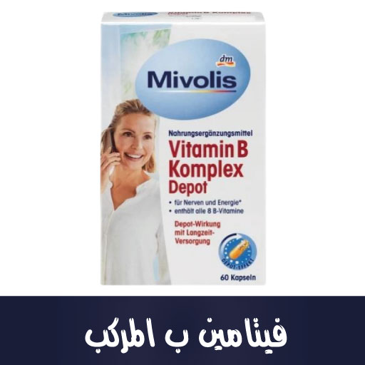 Vitamin B Komplex Depot, Kapseln 60 St., 33 g