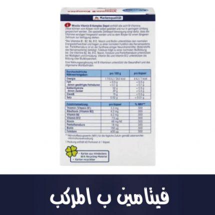 Vitamin B Komplex Depot, Kapseln 60 St., 33 g