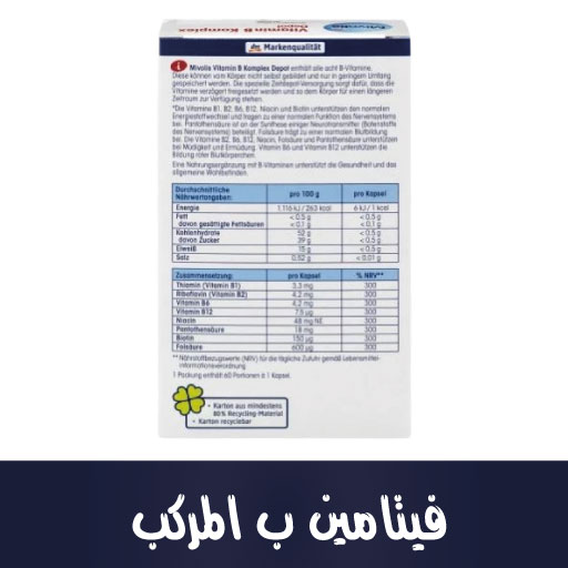 Vitamin B Komplex Depot, Kapseln 60 St., 33 g