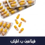 Vitamin B Komplex Depot, Kapseln 60 St., 33 g