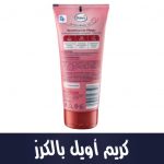 Creme-Öl Bodylotion Kirsche, 200 ml