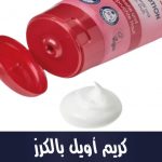 Creme-Öl Bodylotion Kirsche, 200 ml