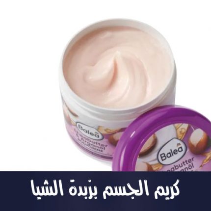 Bodycreme Sheabutter, 500 ml