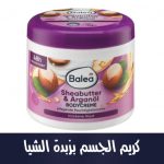 Bodycreme Sheabutter, 500 ml