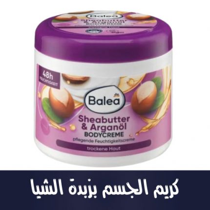 Bodycreme Sheabutter, 500 ml