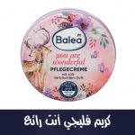 كريم العناية انت رائع، 30 مل