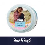 كريمة طرية، 250 مل