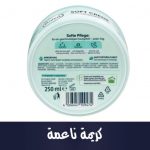 كريمة طرية، 250 مل