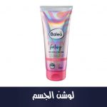 Bodylotion Fruity Fantasy, 200 ml