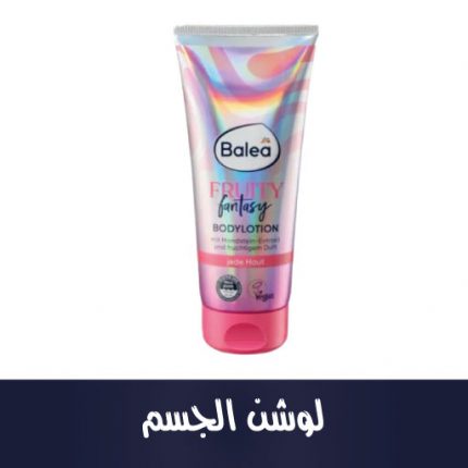 Bodylotion Fruity Fantasy, 200 ml