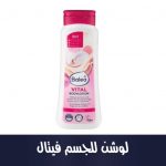 Bodylotion Vital, 400 ml