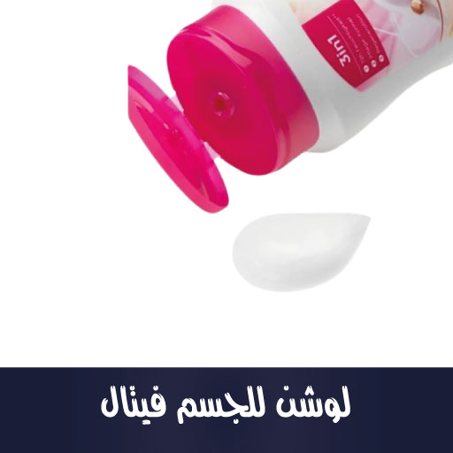 Bodylotion Vital, 400 ml