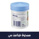 مسحوق فيتامين سي، 100 جرام