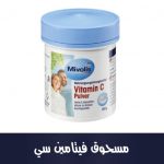 مسحوق فيتامين سي، 100 جرام