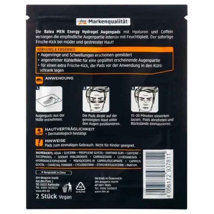 ضمادات العين هيدروجيل الطاقة (زوج واحد)، 2 قطعة