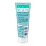 جل الألوفيرا المقشر، 75 مل